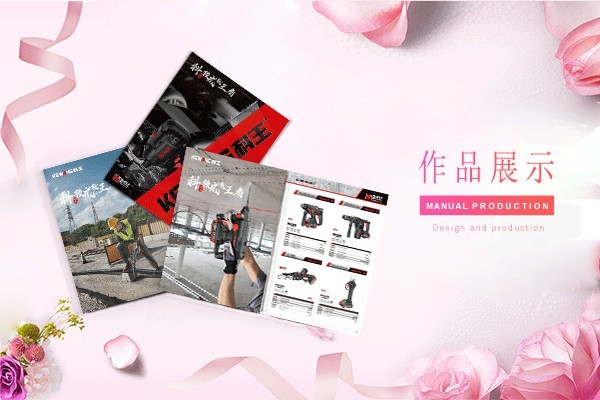 畫(huà)冊(cè)公司對(duì)于二維碼的矢量化有什么方法？