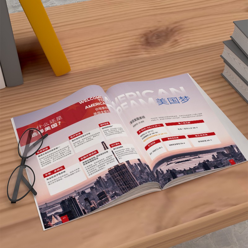 教育機(jī)構(gòu)招生畫冊(cè)設(shè)計(jì)指南：7大策略打造“信任感”，讓家長主動(dòng)報(bào)名