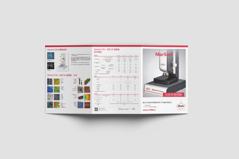 產(chǎn)品宣傳三折頁(yè)設(shè)計(jì)