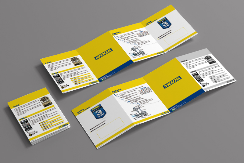 乘用車(chē)轉(zhuǎn)向懸掛產(chǎn)品宣傳四折頁(yè)設(shè)計(jì)